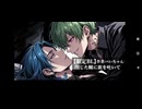 凬凪レン様×蒼咲ソウ様 待宵 BLコラボ 2/21