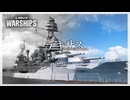 【WoWS】低ティア鬼対空のアメリカ戦艦｜テキサス【ゆっくり実況：World of Warships】
