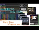 Each Time (Original ver.)／貴野ユキ from UTAU