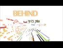 Behind／知声 from VoiSona