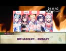 【シノビガミ】光源氏計画　第五話【実卓リプレイ】