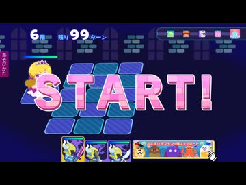【姫プタワー】今シーズン最大ダメージ動画【2026年2月ファイナルシーズン】