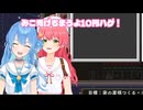 失礼なコメントをするリスナーに生ものの鉄則を教えてくれるすいちゃんとみこちｗ【星街すいせい】【さくらみこ】