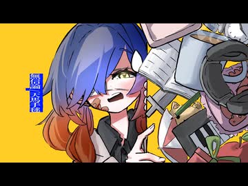 無信論 / 天馬手毬