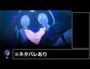 Fate/Samurai Remnant RTA NG剣士 LRT4:22:38 ※ネタバレあり Part2