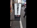 焼肉ライクに行く：I go to Yakiniku Like