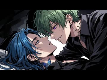 【禁断BL】閉じた瞳に欲を吐いて / 凬凪レン×蒼咲ソウ（ 2/21 ）