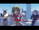 【MMD】ウルトうマンなGUMIでMANIAC【番外編】