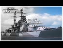 【WoWS】最強の16インチ砲を搭載するソ連戦艦｜スラヴァ【ゆっくり実況：World of Warships】