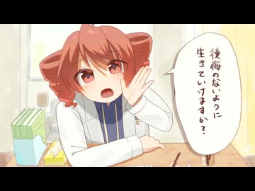 【保健室のテト先生】そこのあなた！ / Creator KY  feat.重音テトSV