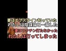 エプスタインファイルでディカプリオ食人　妻はエプ知ってた、わたしは陰謀論と一蹴した　妻はワクチン打たなかった、わたしは打った