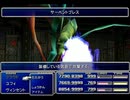 【FF7】トロフィーコンプ&やり込みプレイ【Part1838】