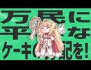 ﾜｰ!金星ｰﾀﾞｰ!ｳﾋｮｰ!