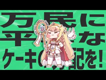 ﾜｰ!金星ｰﾀﾞｰ!ｳﾋｮｰ!