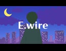 「E.wire」 feat.初音ミク