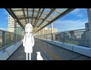ミツハシ　ユズネ「いつになったら」feat.初音ミク