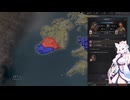 【Crusader Kings3】デスモンド伯カルサグ家 Part2