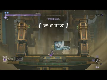 [ゆっくり実況]　少女と学園城　その24