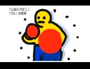 お試し2