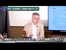260218山口アイ⑥高市首相が拉致家族と面会…「私の代で終わらせる」