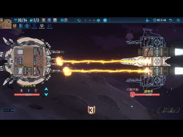 [ゆっくり実況]　ろんすた　その11