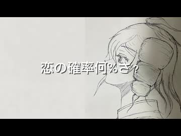 新曲『Percentage』feat 重音テト(イラスト頑張って描いてみた)