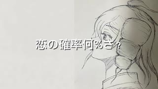 新曲『Percentage』feat 重音テト(イラスト頑張って描いてみた) のサムネイル