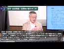 260218山口アイ⑥高市首相が拉致家族と面会…「私の代で終わらせる」