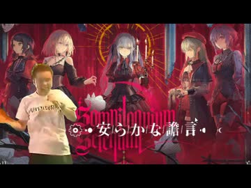 迫真アクナイ部　ASS中な臭物の裏技.mp73