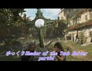 【ゆっくり実況】ShadowoftheTombRaider Part64