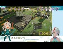 【アークナイツ】003回_稼働するラインを眺めてるだけで楽しい【エンドフィールド】