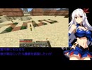 【Minecraft】エレンとサーシャのパーマデスモードBTW CE縛りもあるよ12【魔弾の王シリーズ】