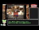 【RTA】遊戯王　デュエルモンスターズ８　破滅の大邪神　７時間５１分４５秒　part８
