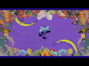 【歌ってみた】月が綺麗ねと言われたい！ / 柿崎ユウタ covered by 香椎テナ