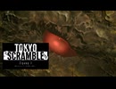 TOKYO SCRAMBLE -010-