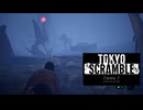 TOKYO SCRAMBLE -011-