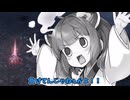 【V Rising #4】ウナきりとオークヴェイルの森攻略。
