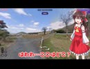 【日本マップ】失踪したうp主を探せ!!【GeoGuessr／ゆっくり実況】