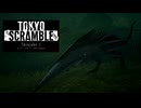 TOKYO SCRAMBLE -012-