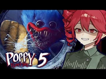 【 Poppy Playtime Chapter 5 】最恐のおもちゃ工場ホラーゲーム_前編【ポピープレイタイム チャプター5 】『VOICEPEAK実況/重音テト・宮舞モカ』
