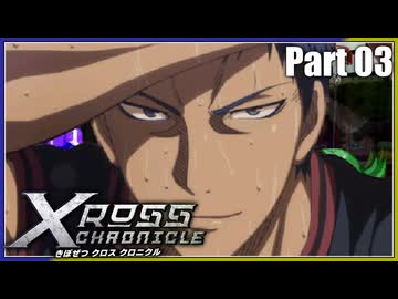 【MUGEN】きぼぜつクロスクロニクル【Part.3】