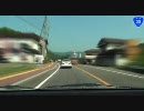 【車載動画】国道35号線を走ってみた