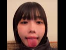 あのちゃん 舌チロチロ 4分耐久