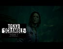 TOKYO SCRAMBLE -014-
