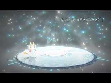 再起 / 宮舞モカ