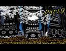 【不思議な地図に導かれて】ペーパーマリオRPG　part9
