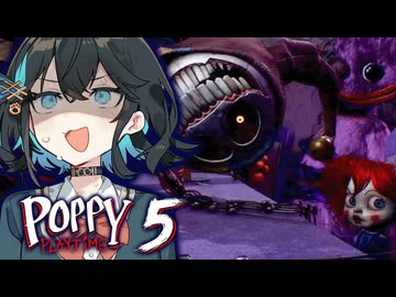 【 Poppy Playtime Chapter 5 】最恐のおもちゃ工場ホラーゲーム_後編【ポピープレイタイム チャプター5 】『VOICEPEAK実況/重音テト・宮舞モカ』