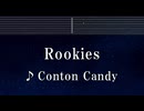 練習用カラオケ♬ Rookies - Conton Candy 【ガイドメロディ付】 インスト, BGM, 歌詞 ふりがな メダリスト