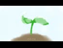 ゆくの - 半ば道はクレヨン feat.初音ミク