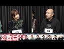 人狼最大トーナメントseason12 #2 5/7